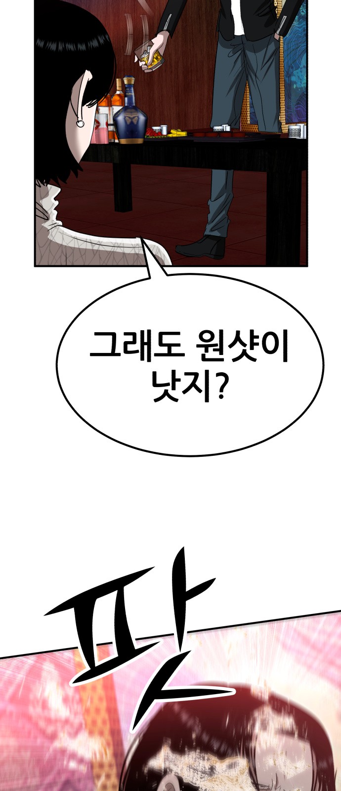 59 페이지