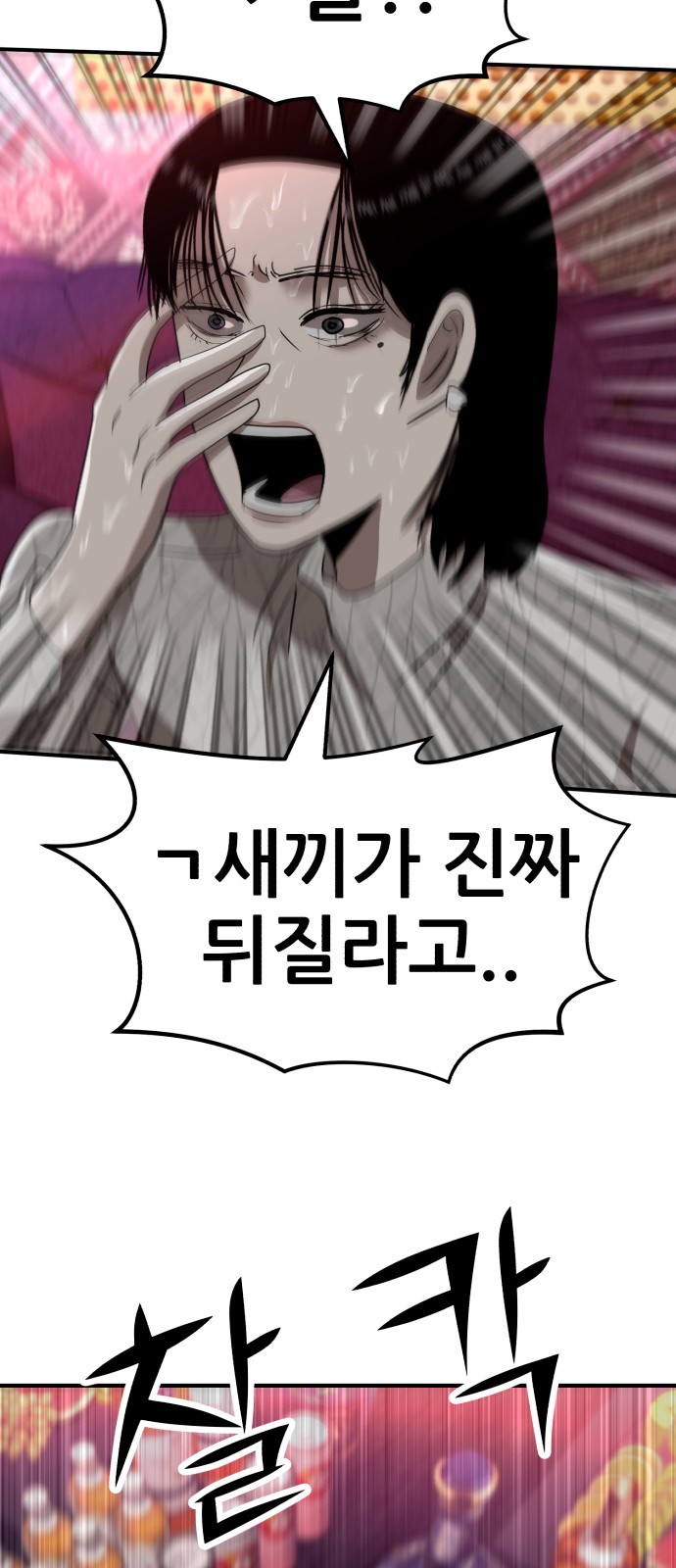 61 페이지