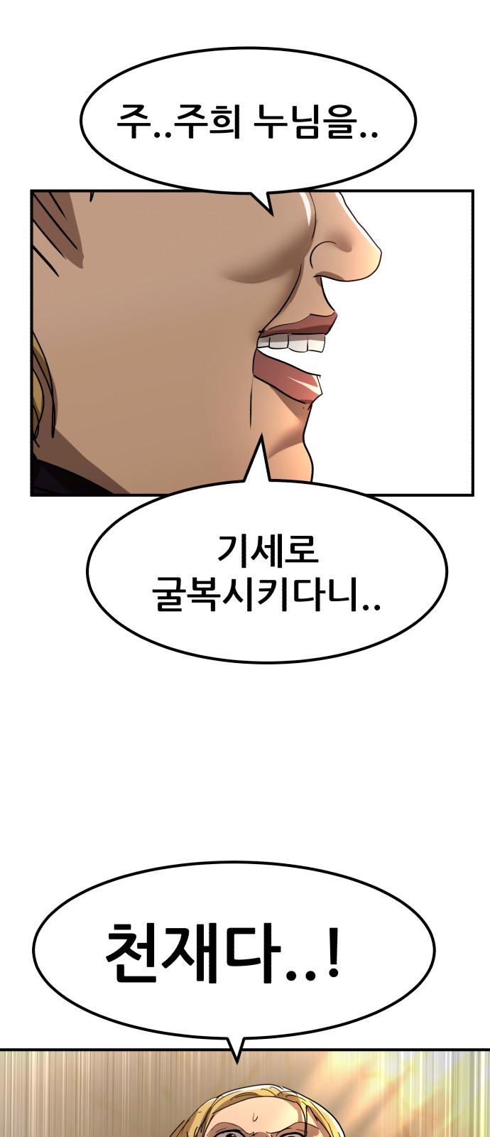 73 페이지