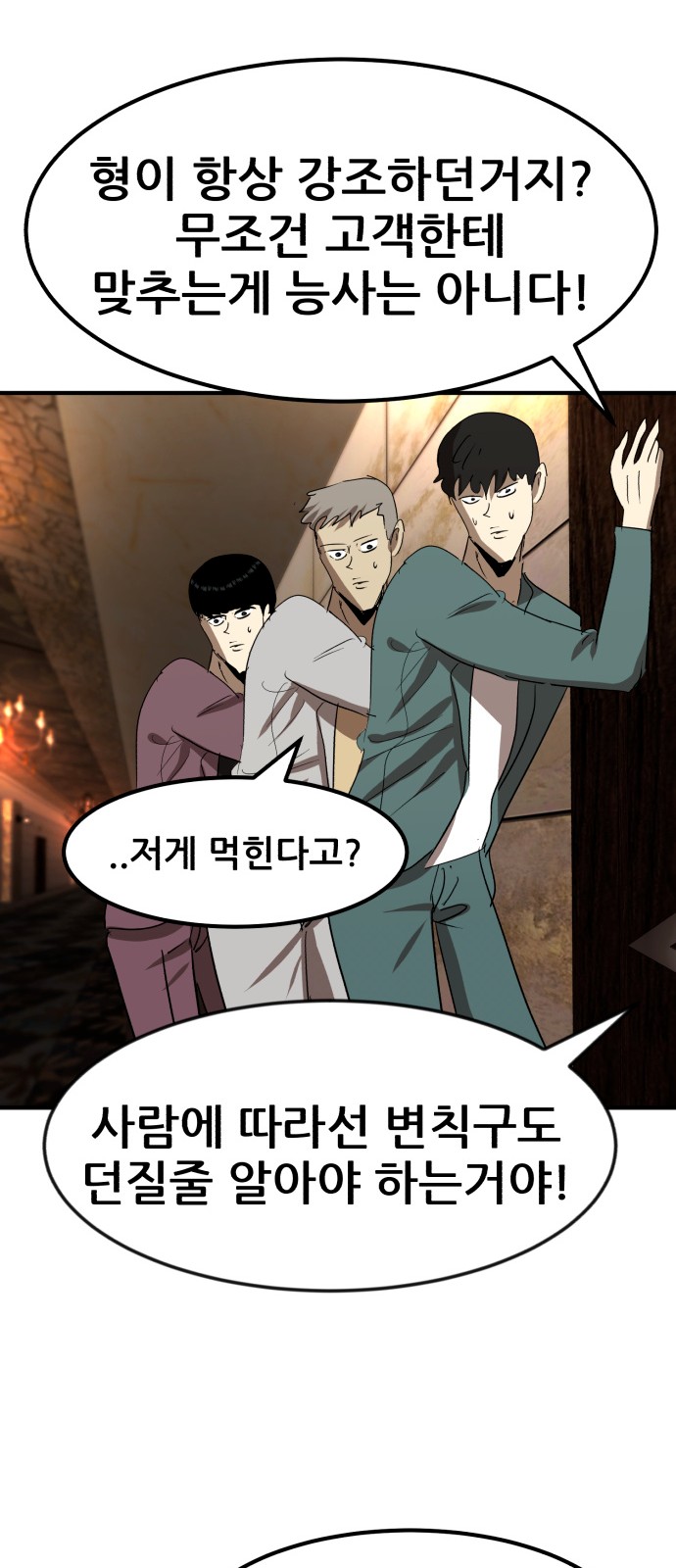75 페이지