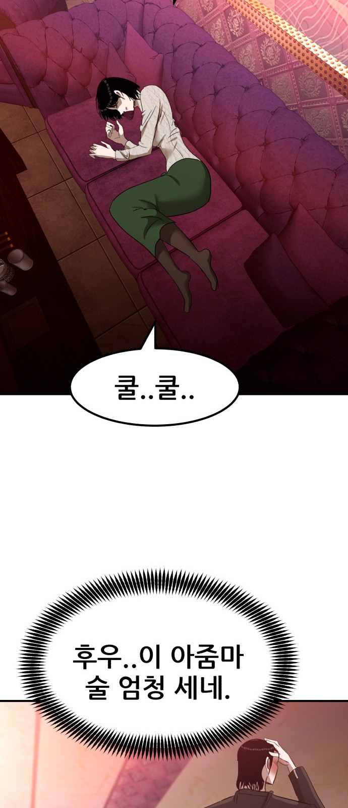 78 페이지