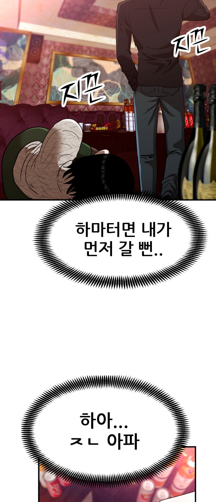 79 페이지