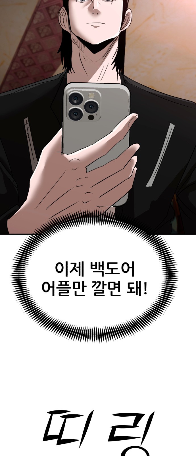 84 페이지