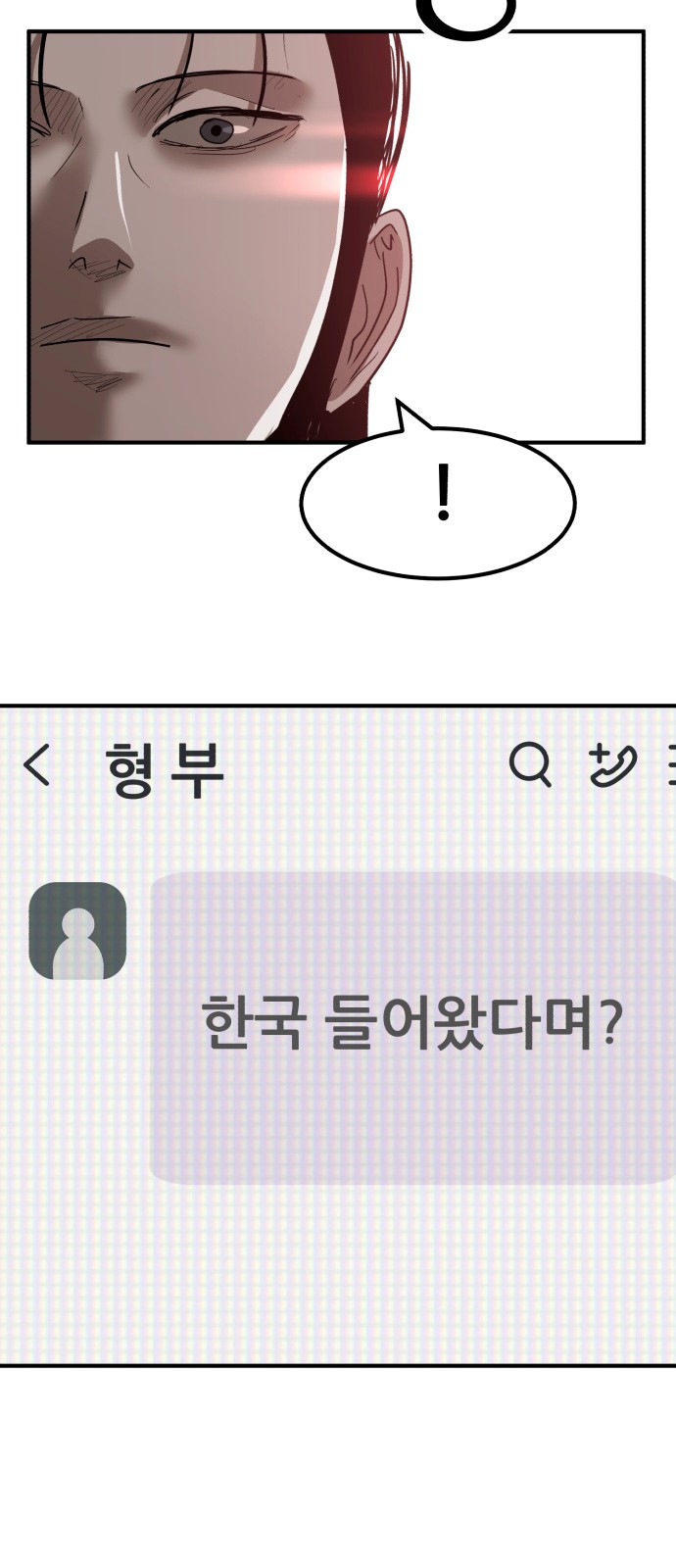 85 페이지