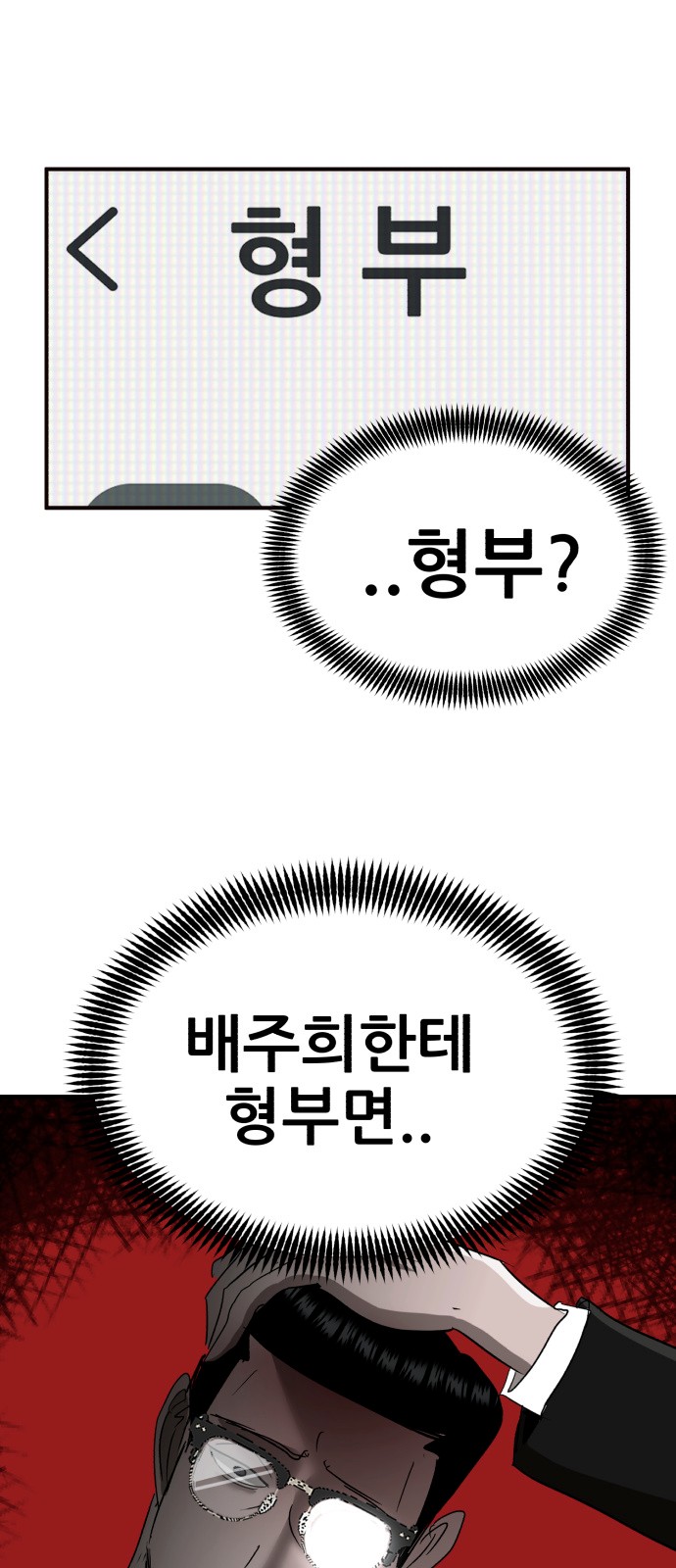 86 페이지