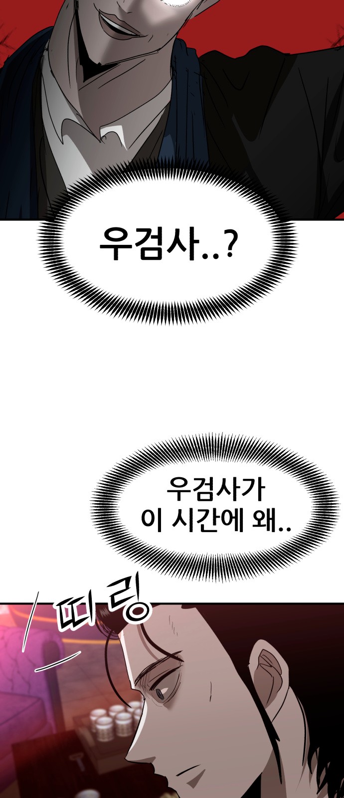 87 페이지