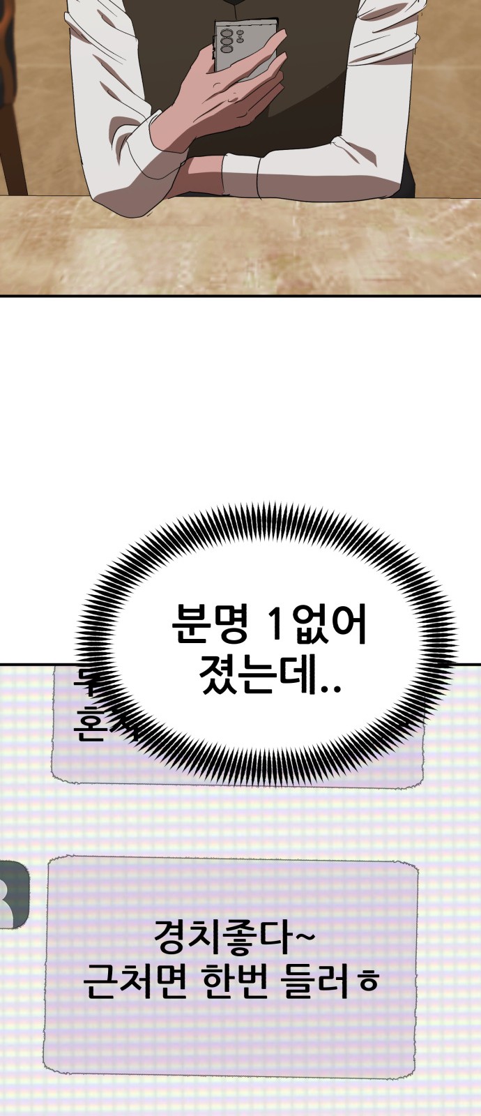 31 페이지
