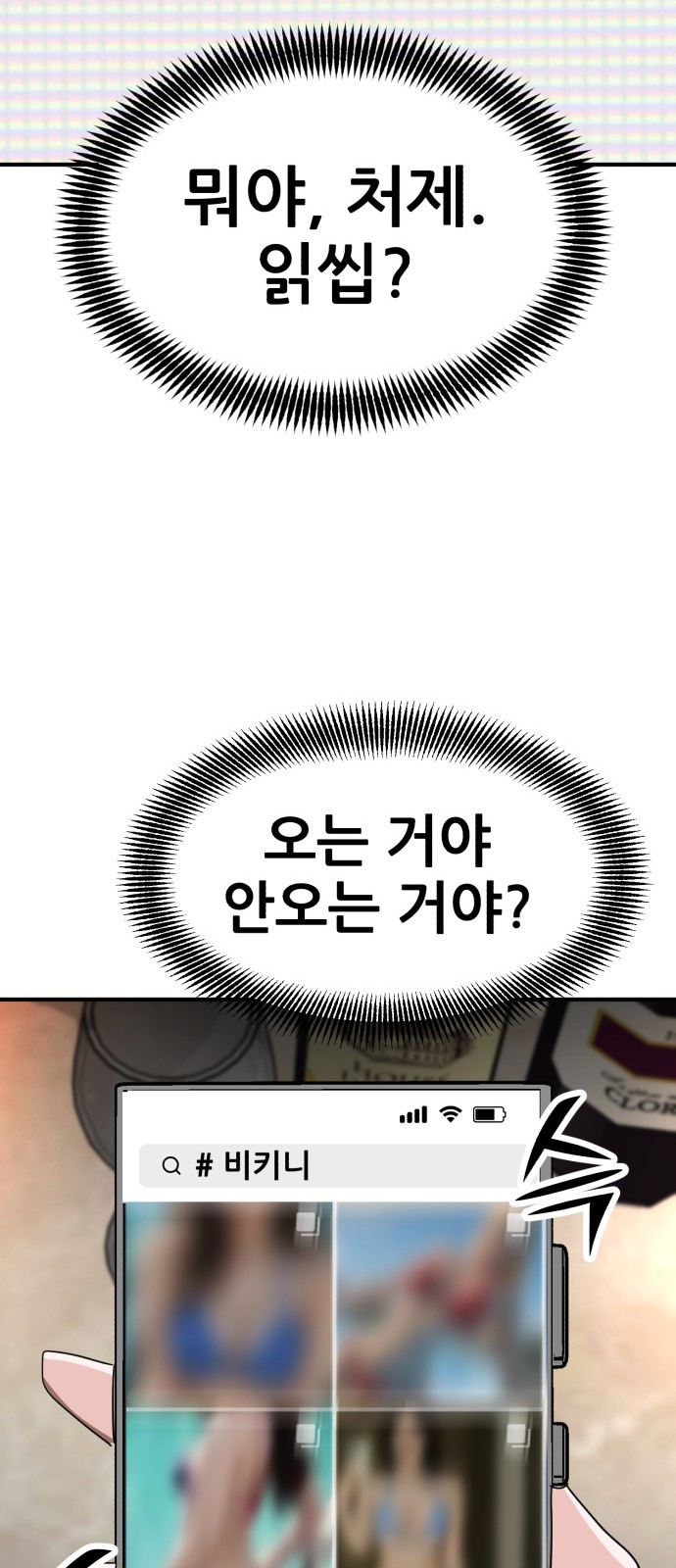 32 페이지
