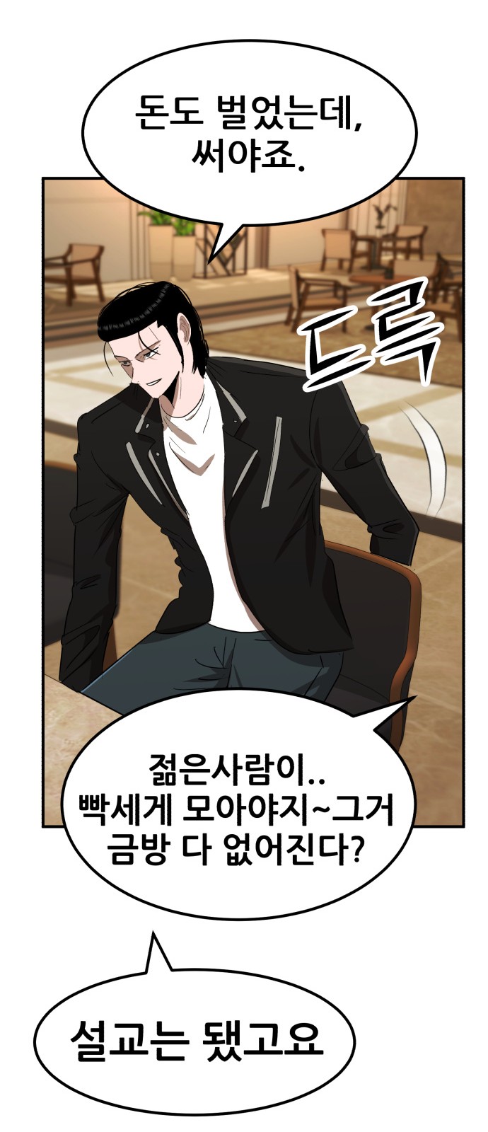 43 페이지
