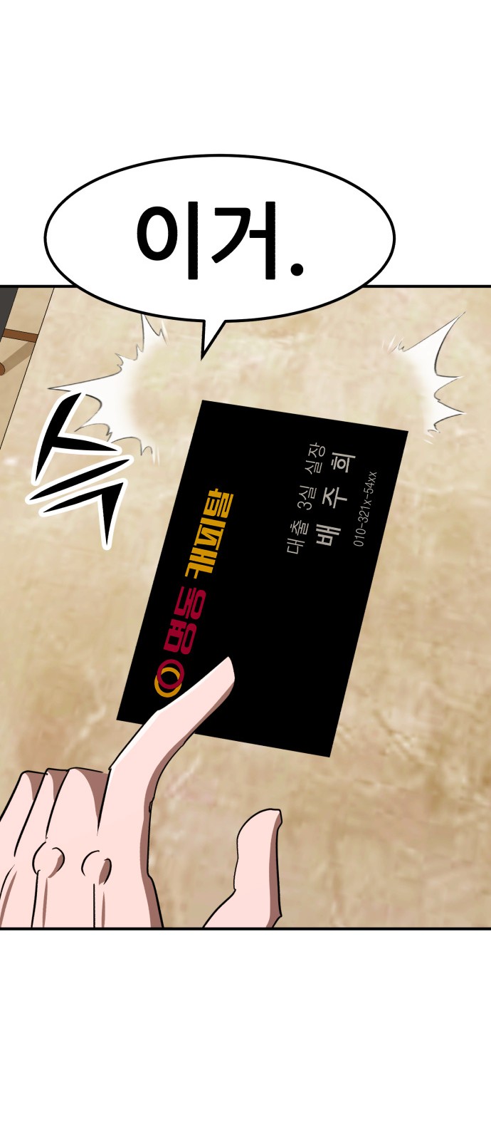 44 페이지