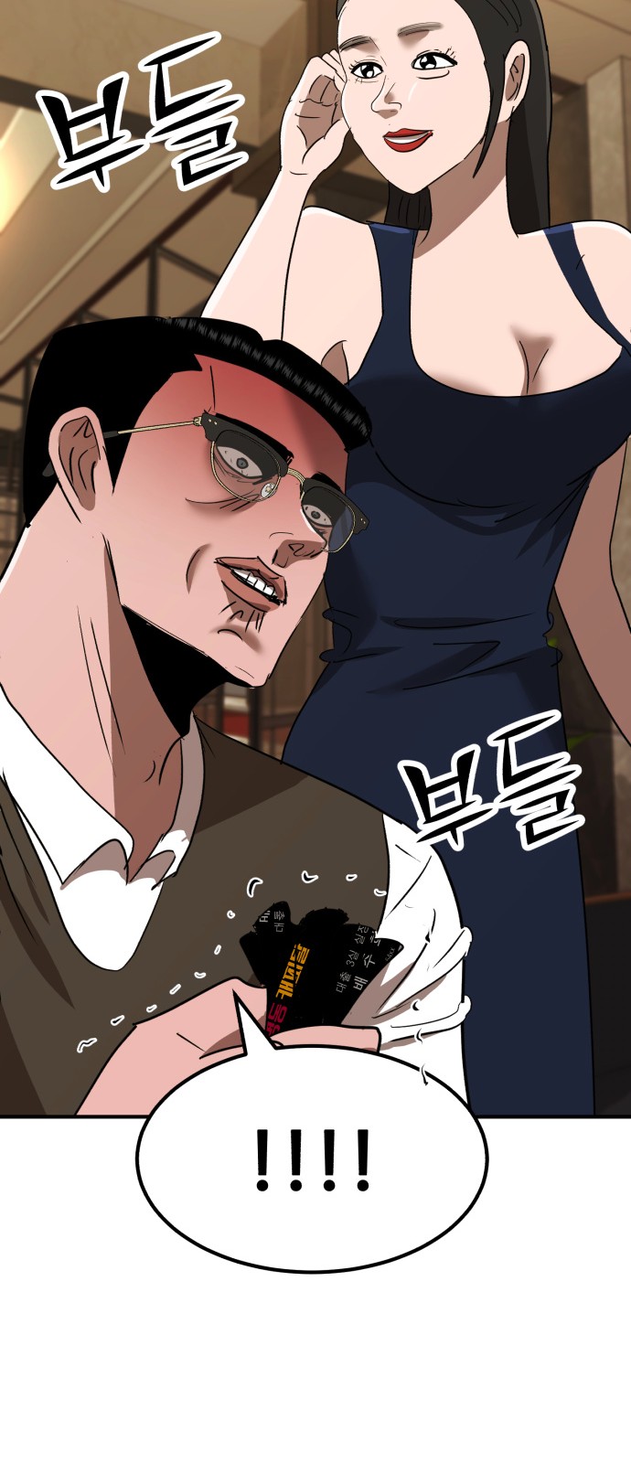 59 페이지