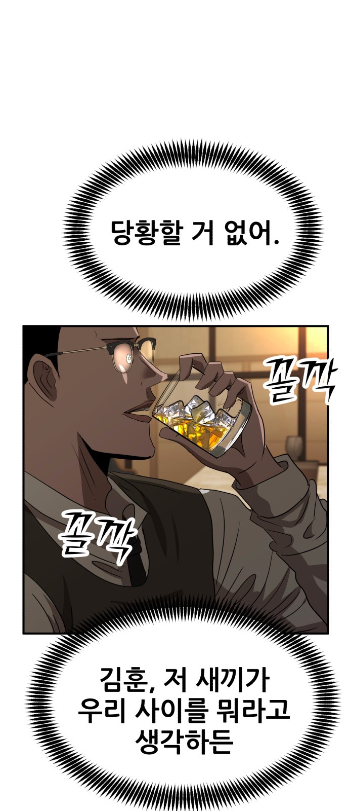 64 페이지