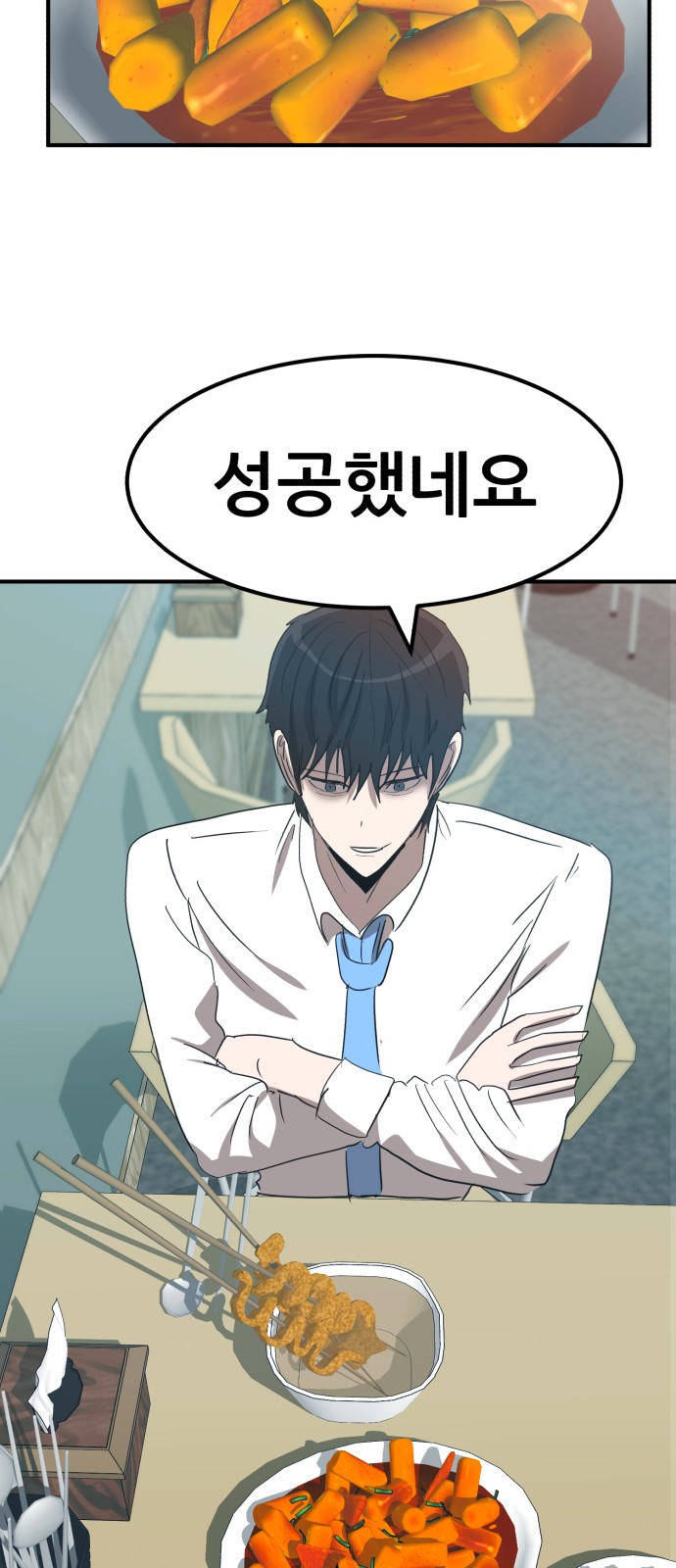 70 페이지
