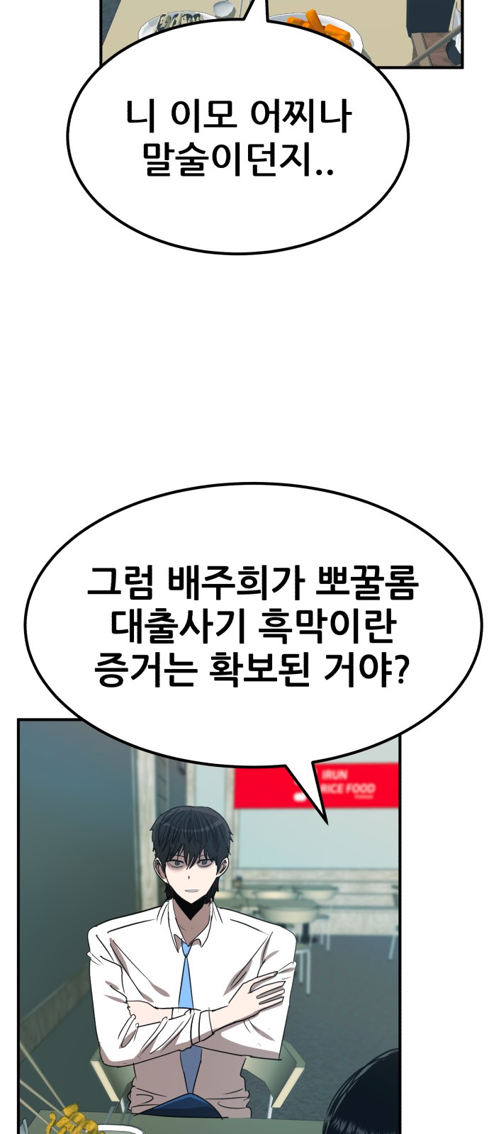 72 페이지