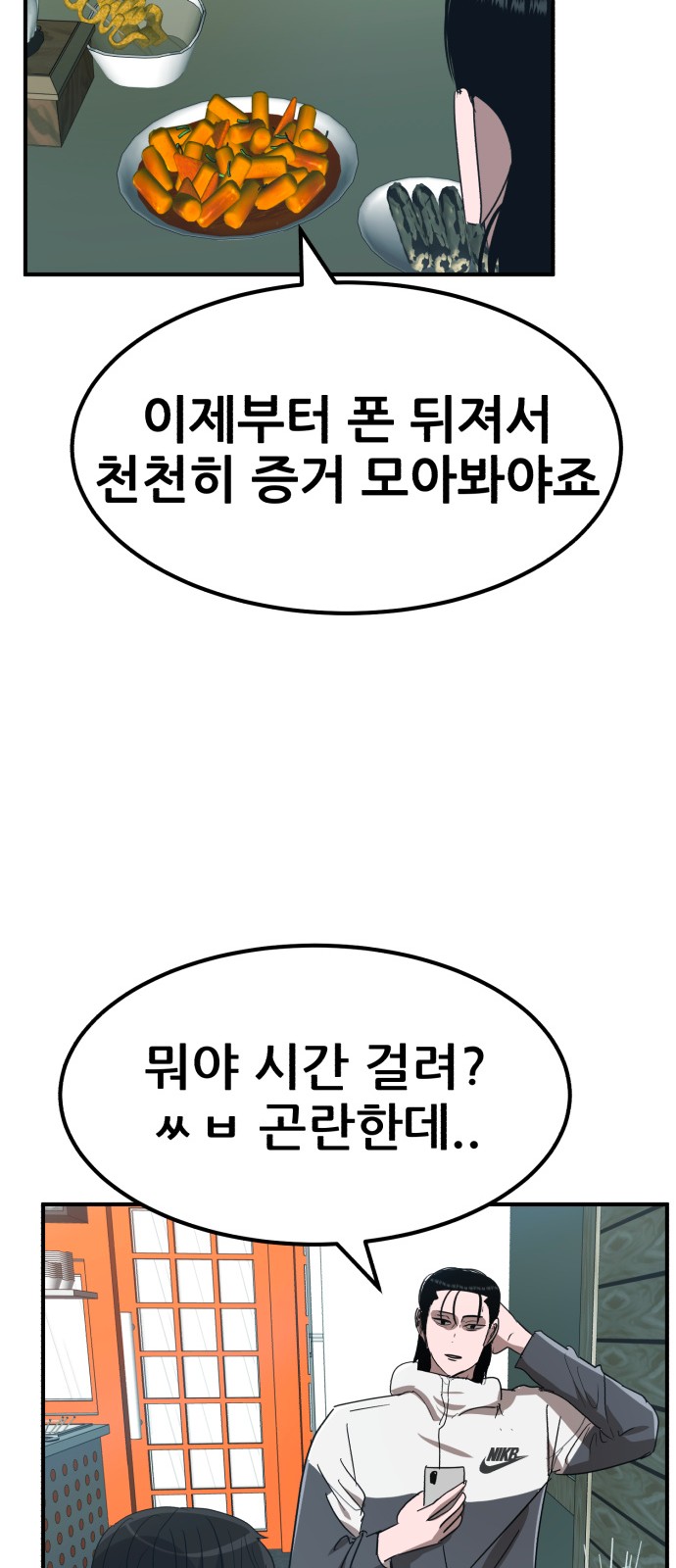 73 페이지