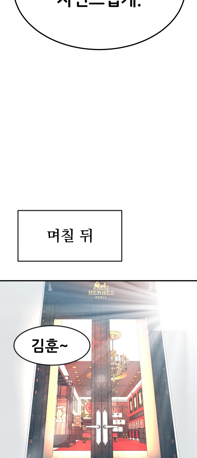 78 페이지