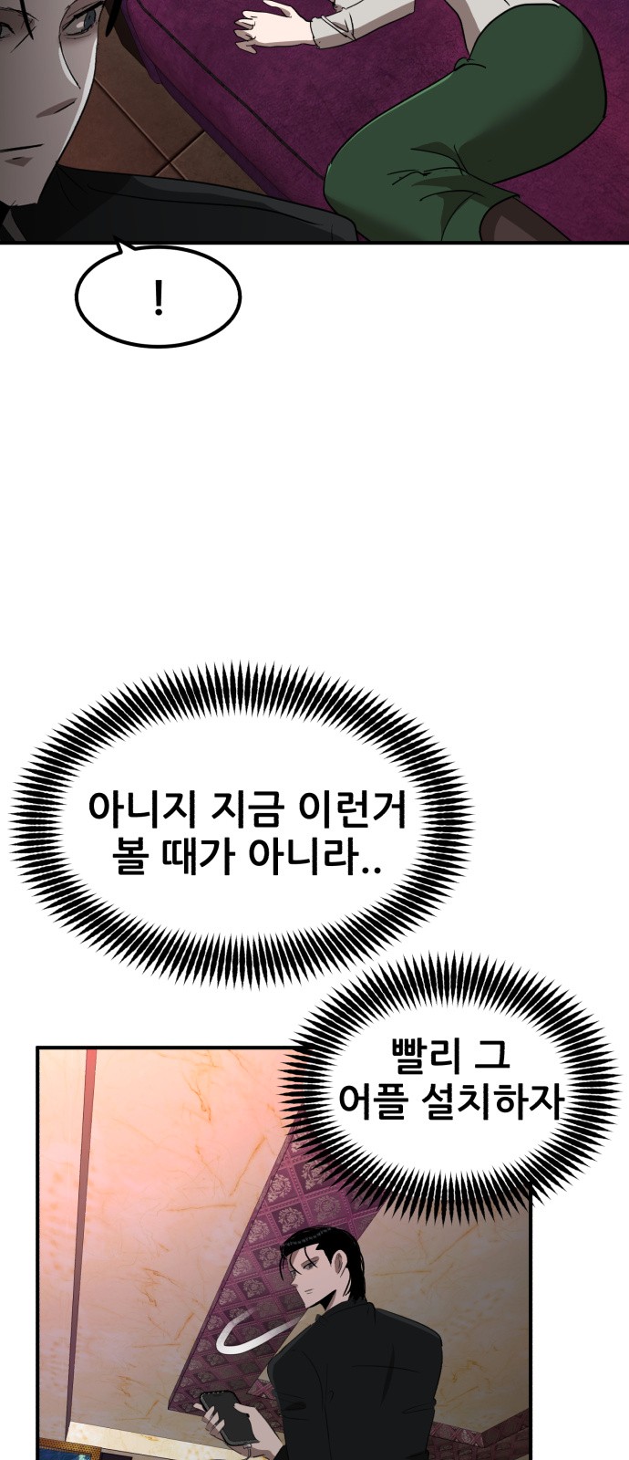 8 페이지