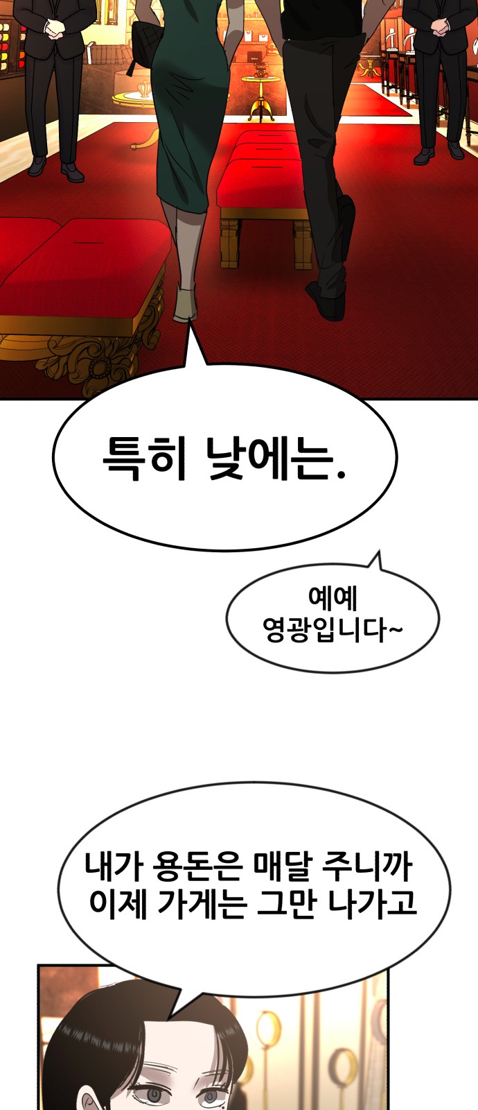 80 페이지