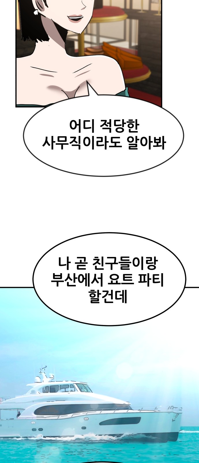 81 페이지