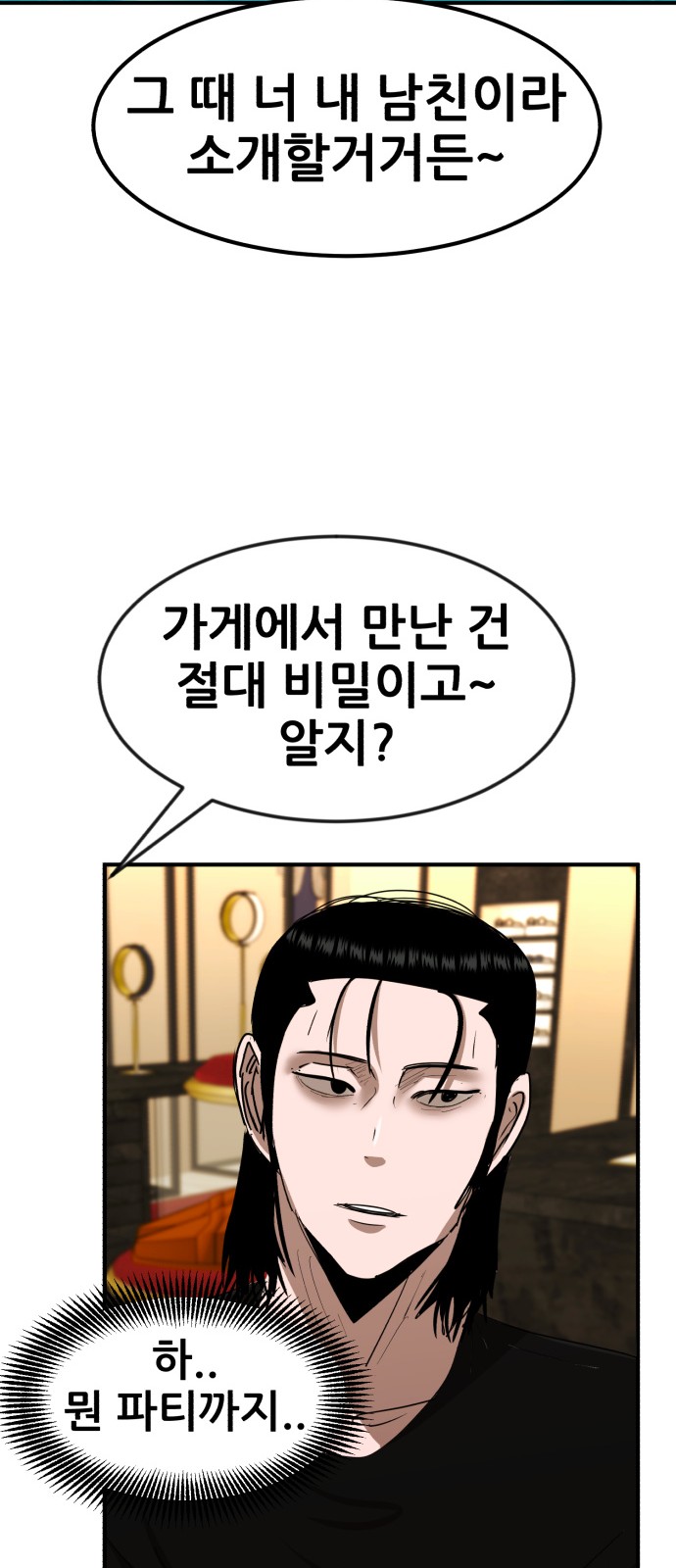 82 페이지