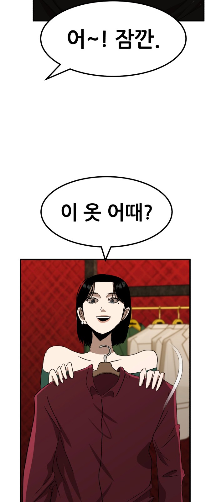 83 페이지