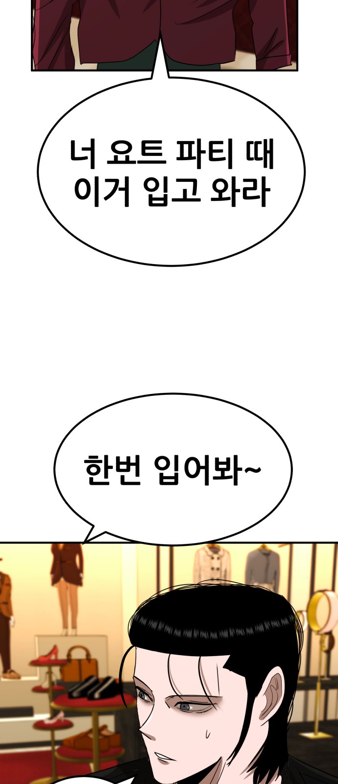 84 페이지