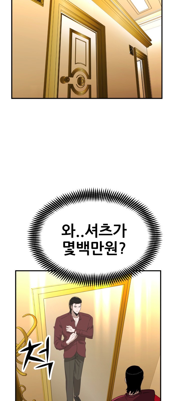 86 페이지