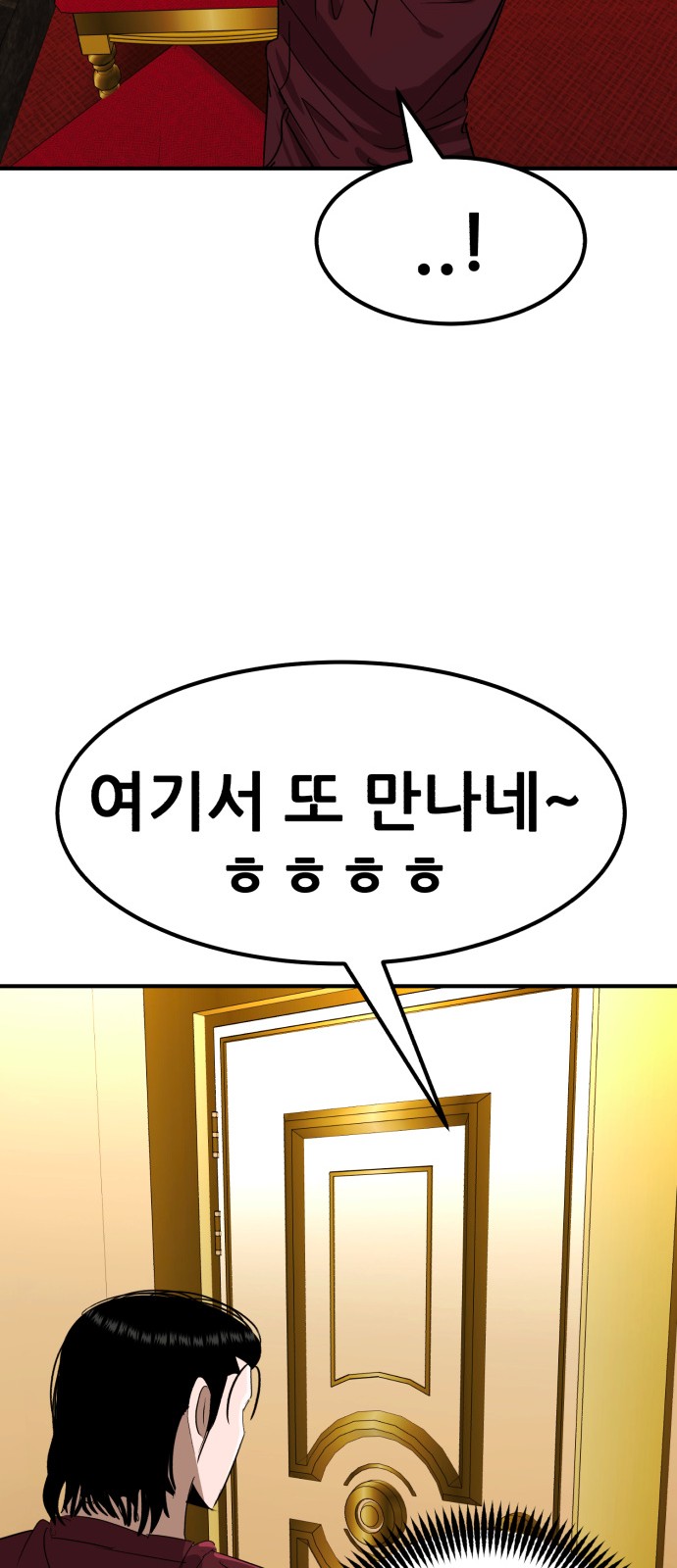 89 페이지