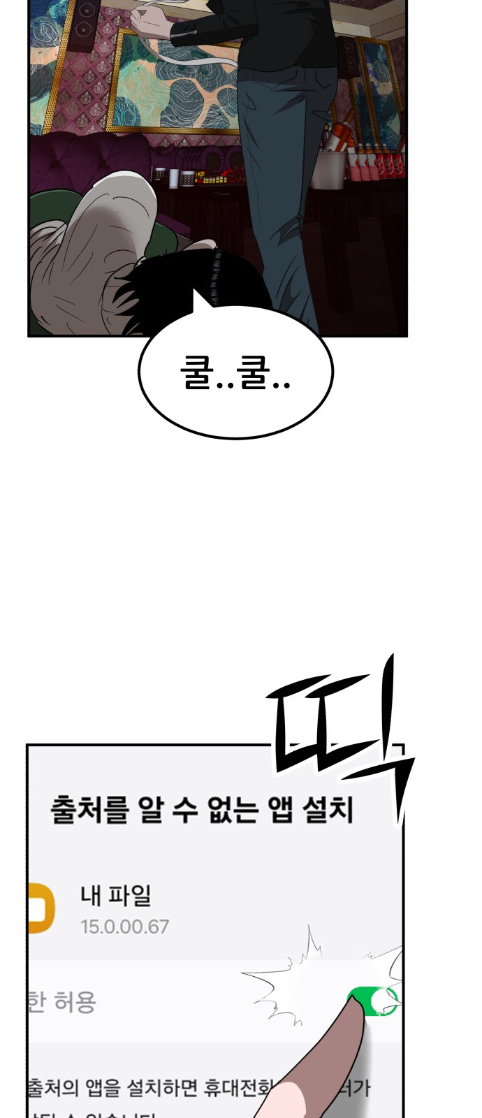 9 페이지