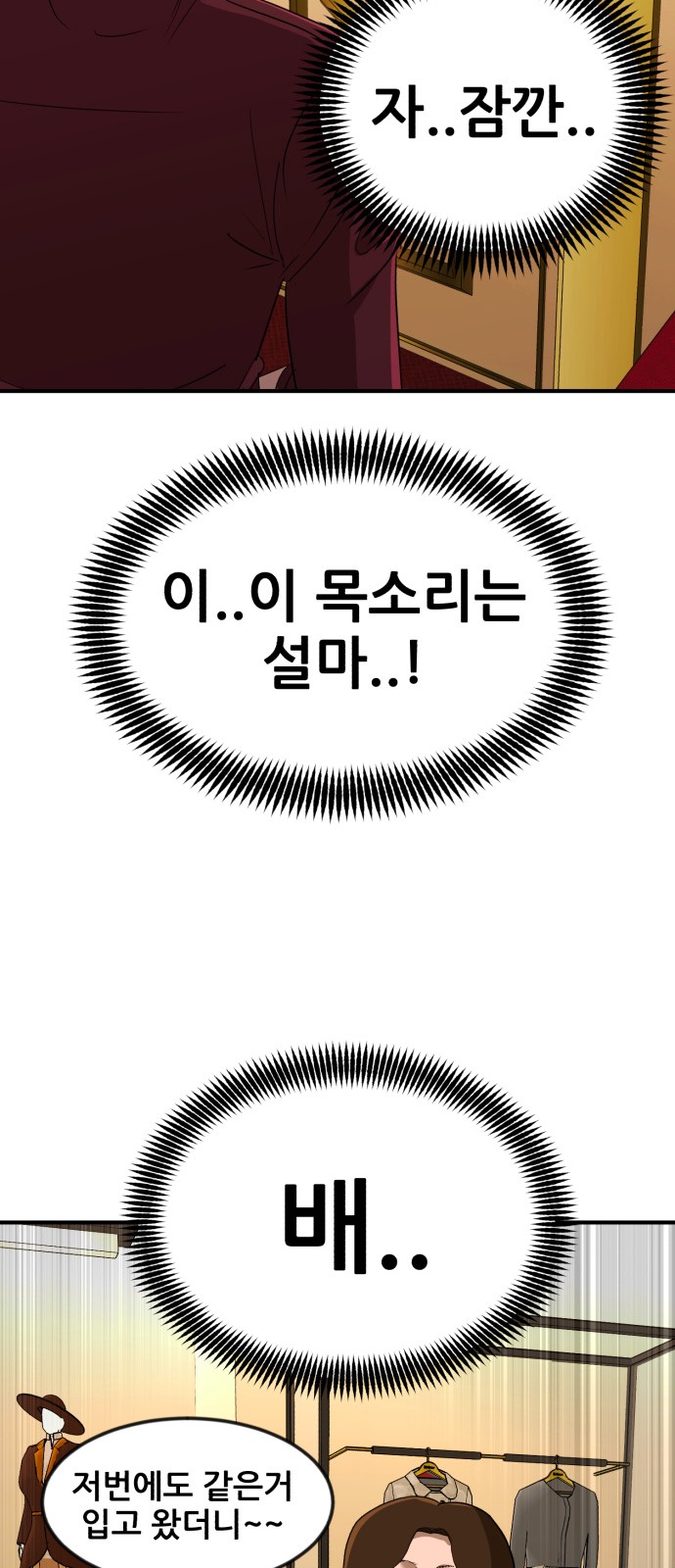 90 페이지