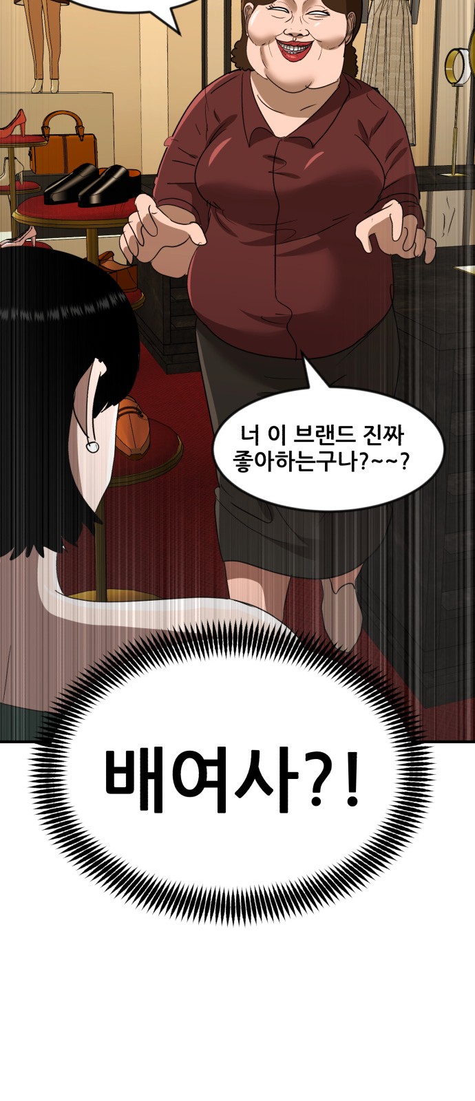 91 페이지