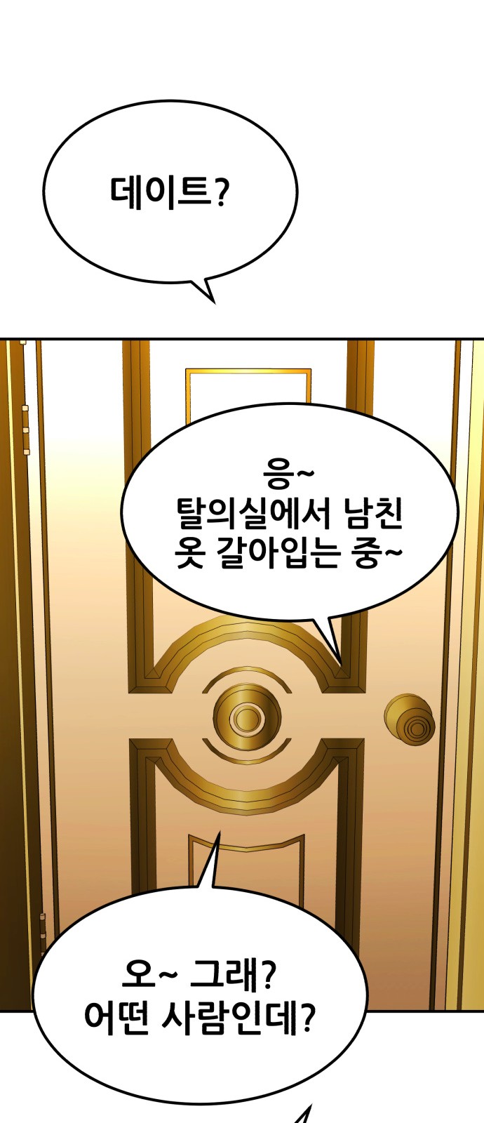 93 페이지