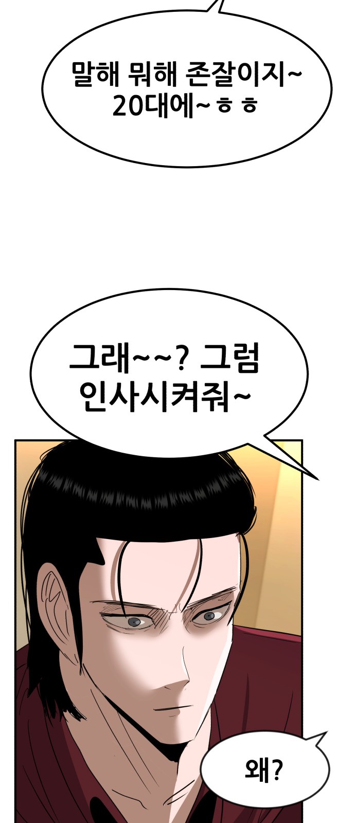 94 페이지