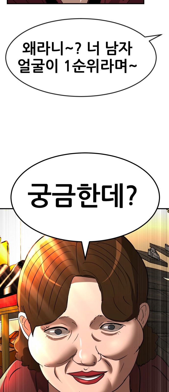 95 페이지