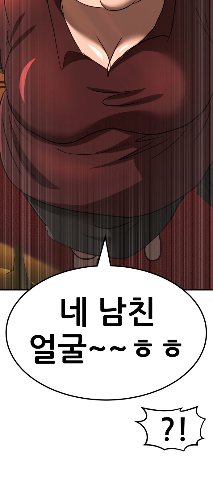 96 페이지