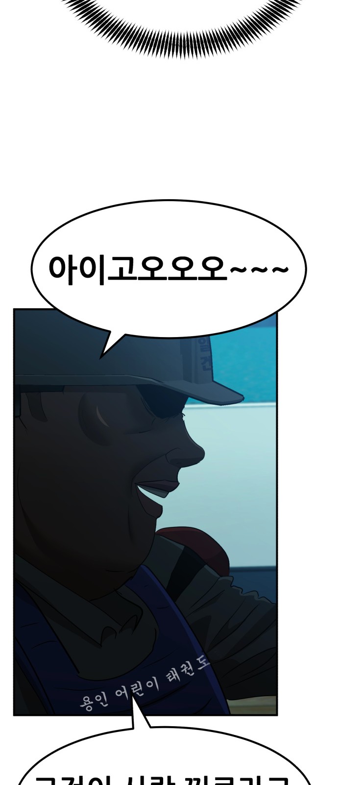 100 페이지
