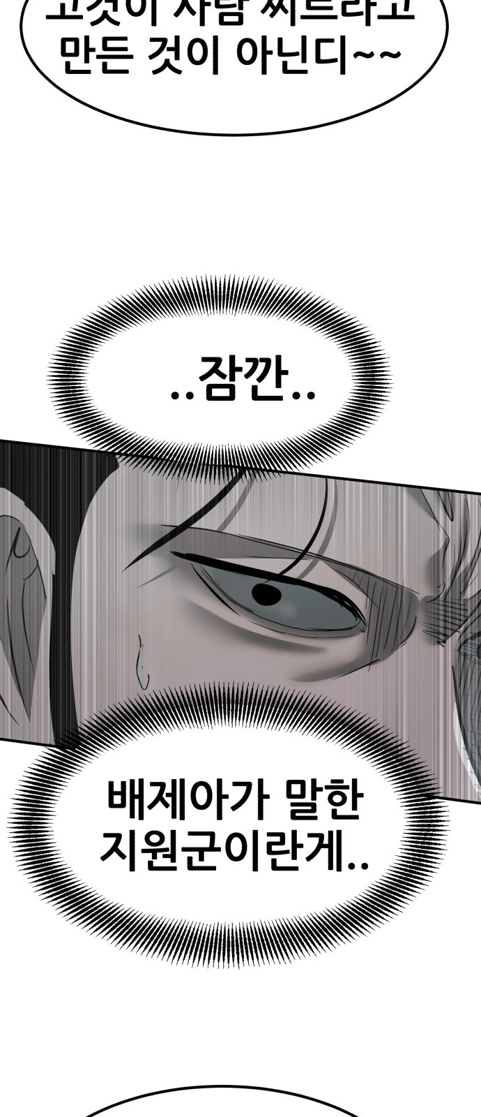 101 페이지