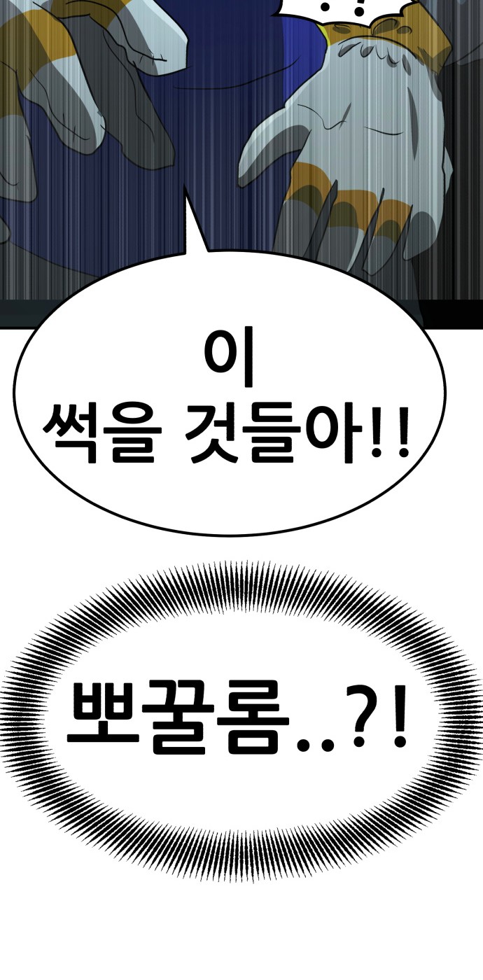 103 페이지