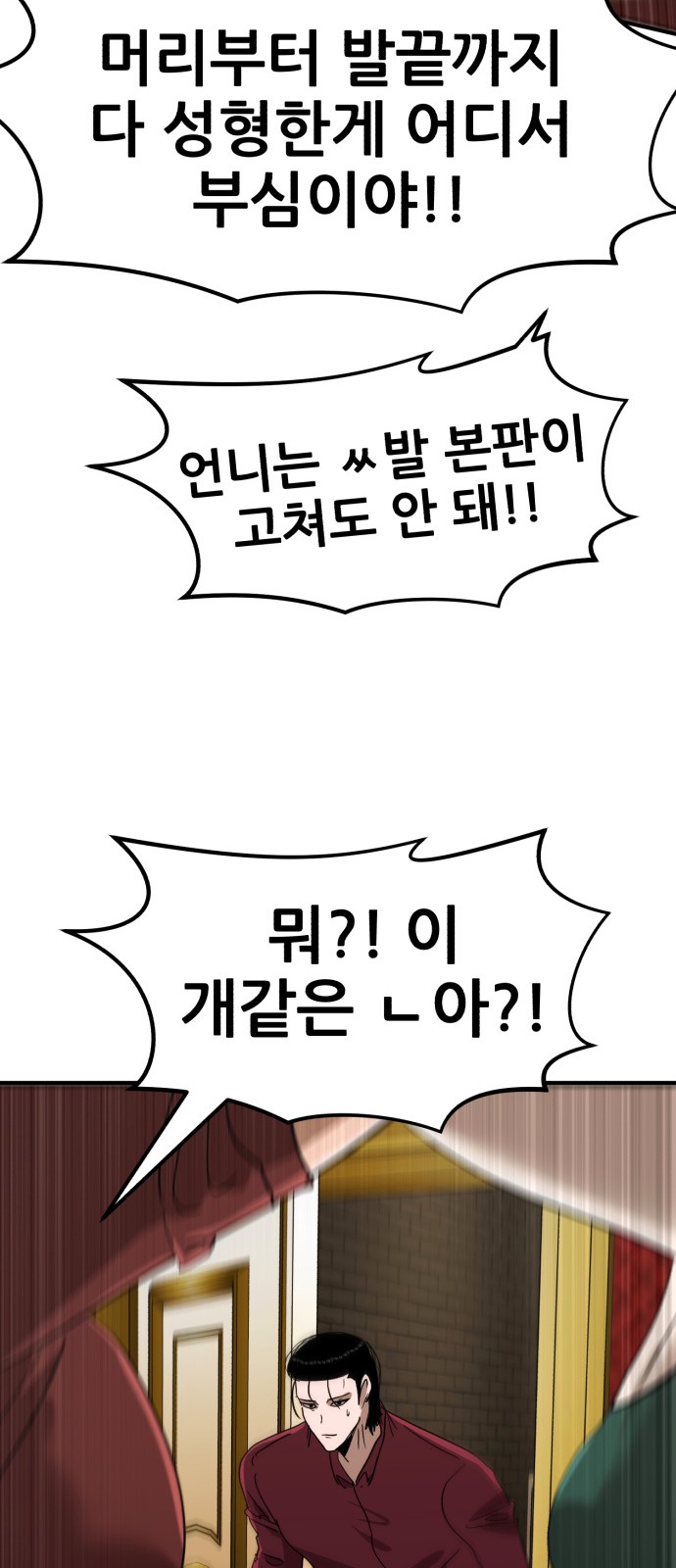 23 페이지