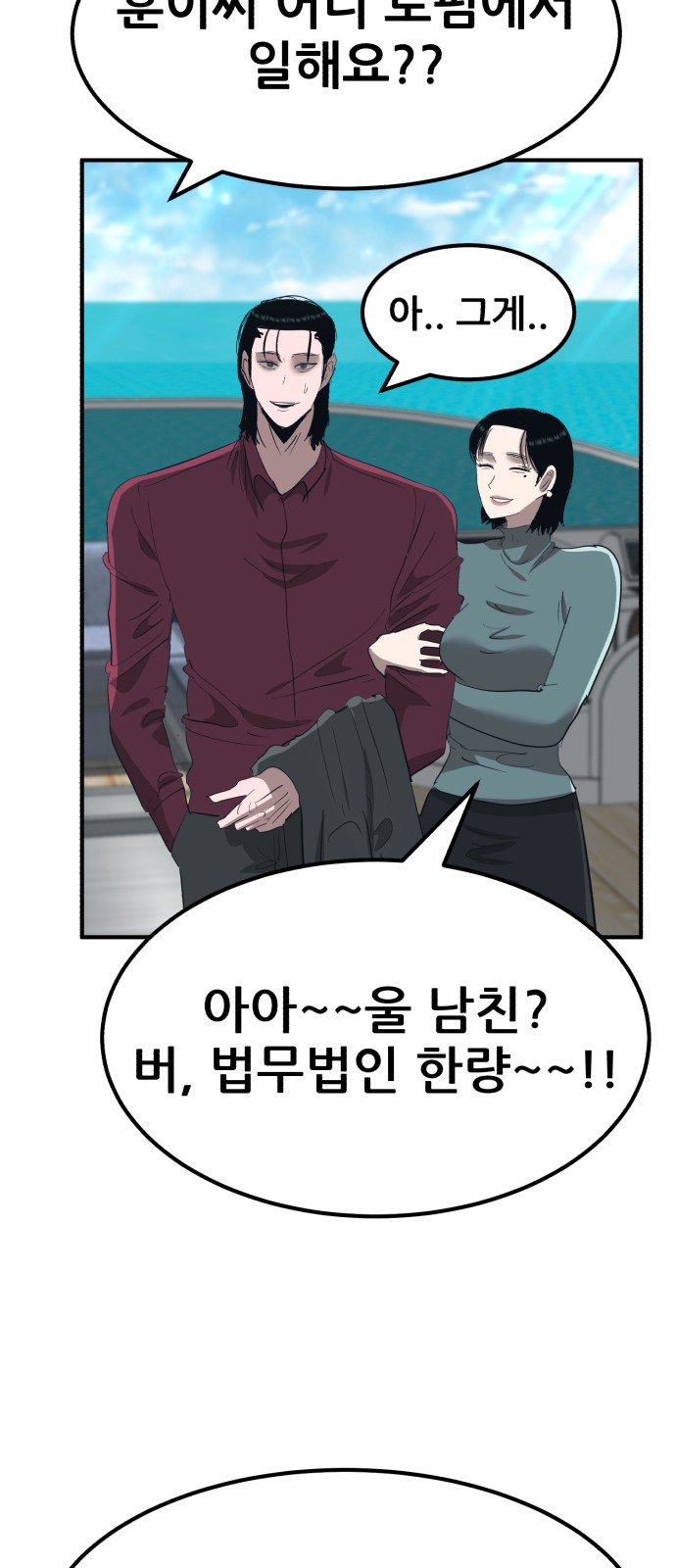 35 페이지