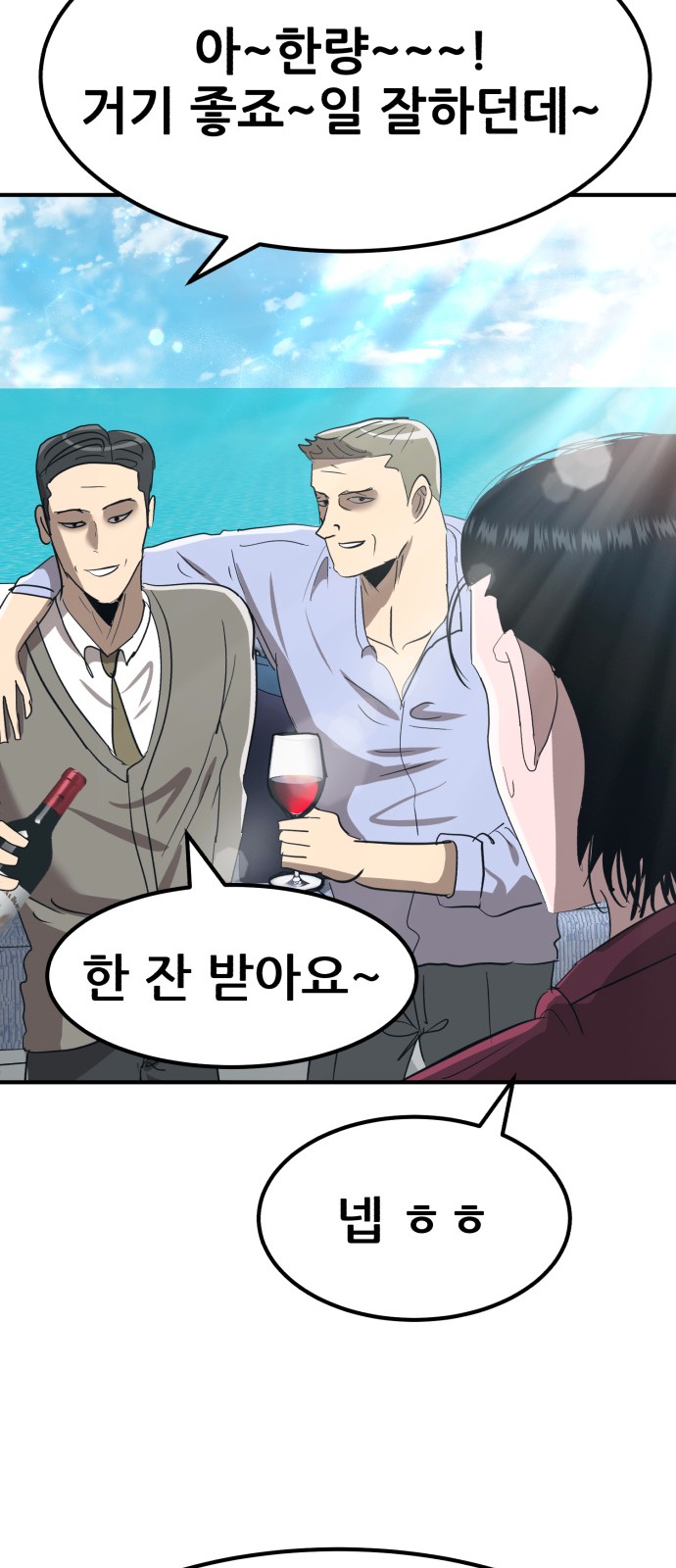 36 페이지
