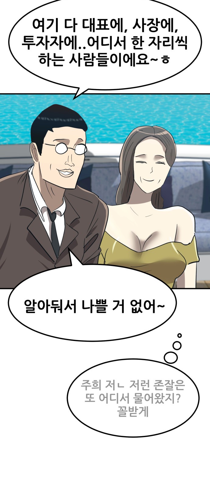 37 페이지