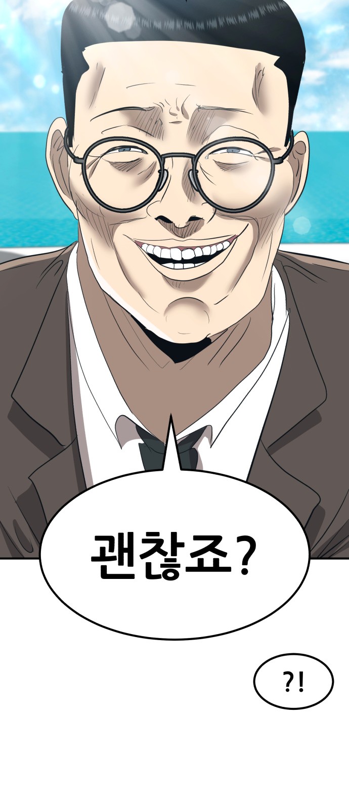 44 페이지
