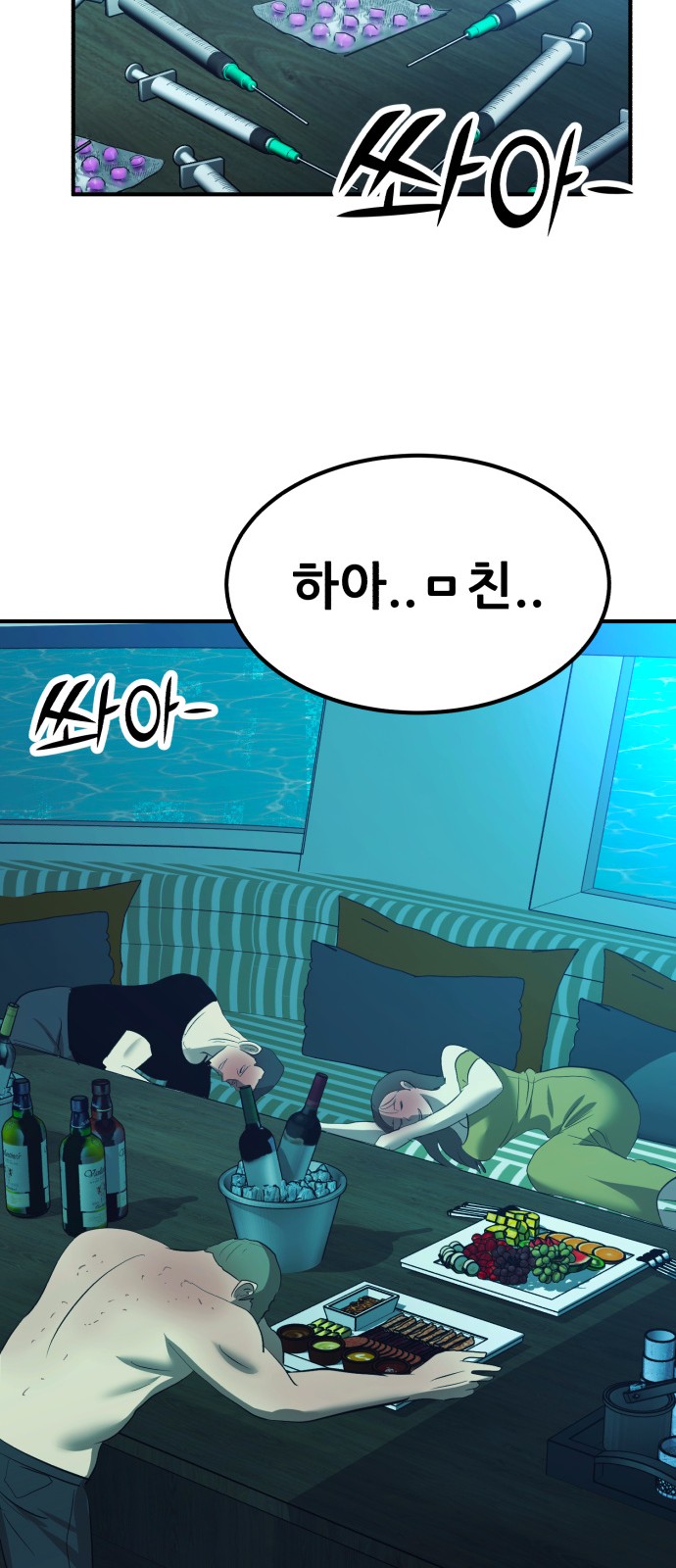 49 페이지