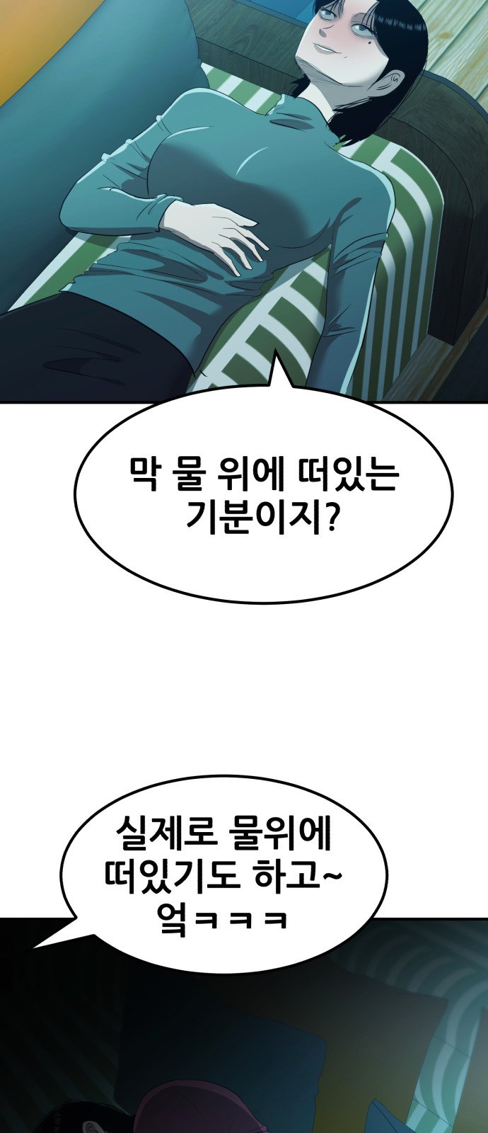 51 페이지