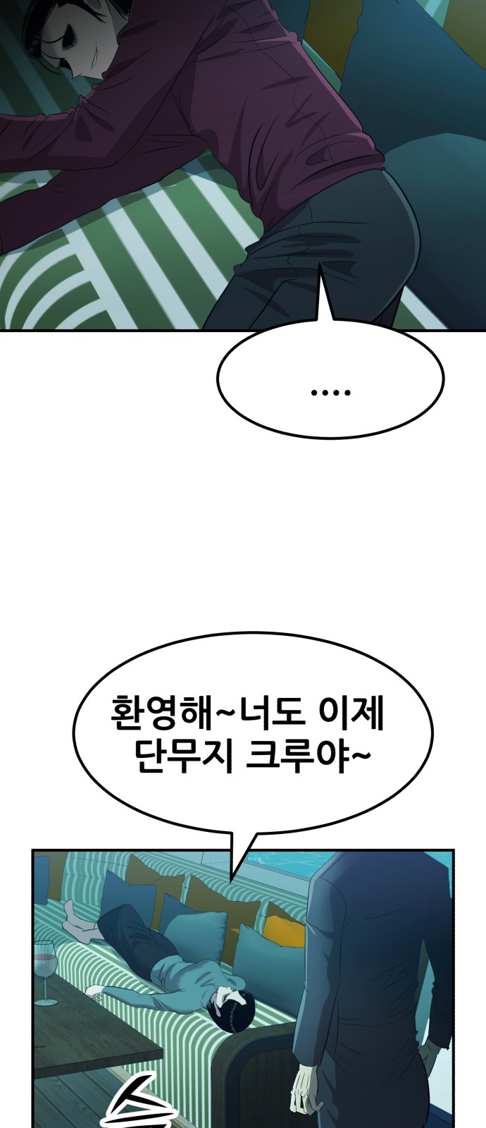 52 페이지