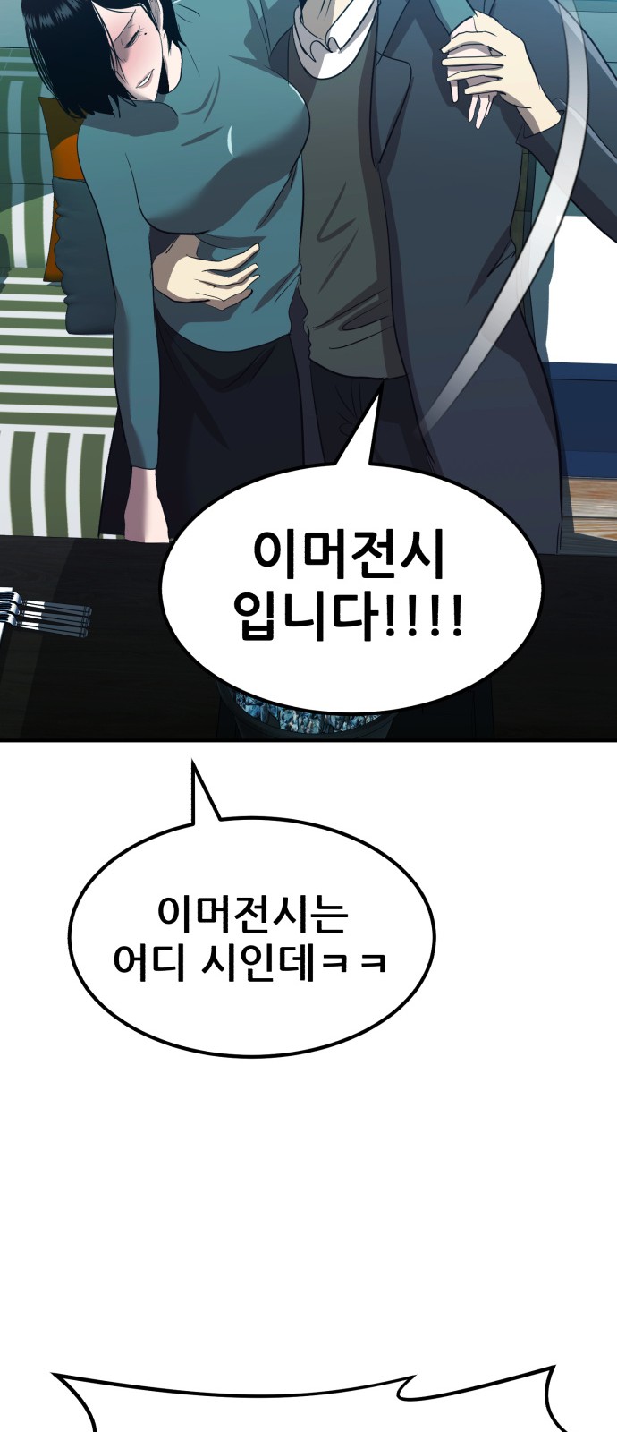 55 페이지
