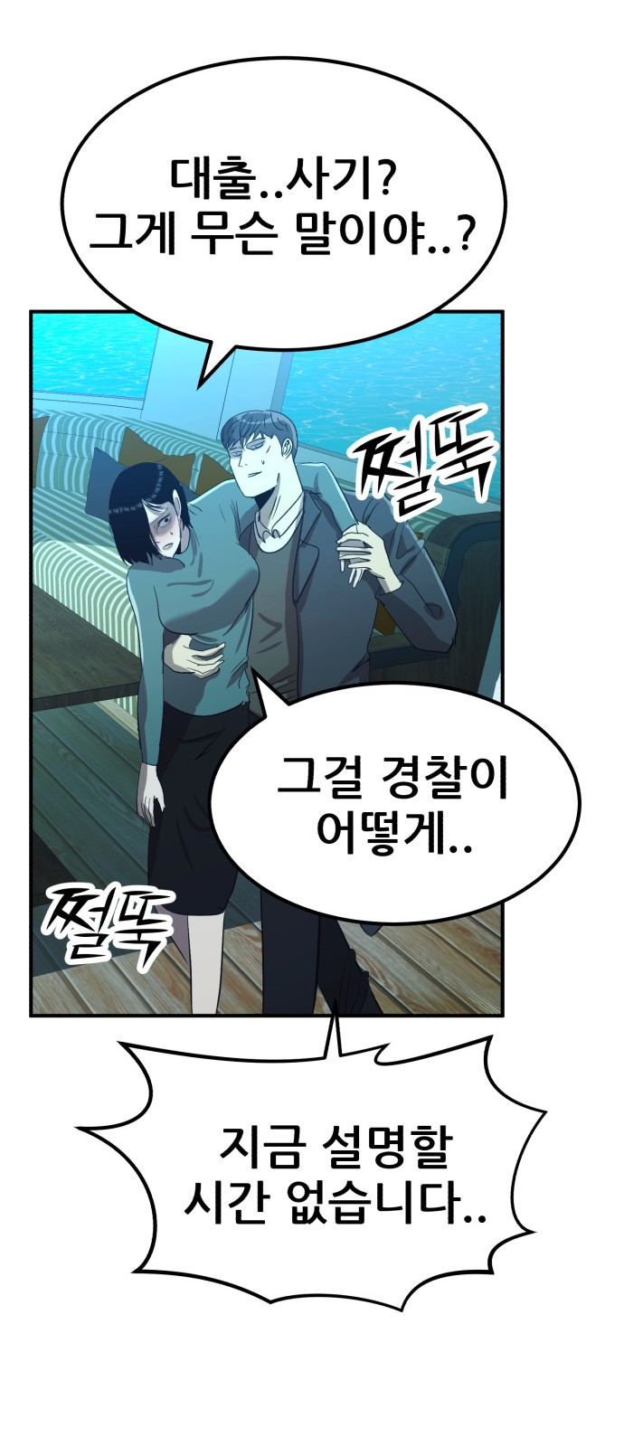 59 페이지