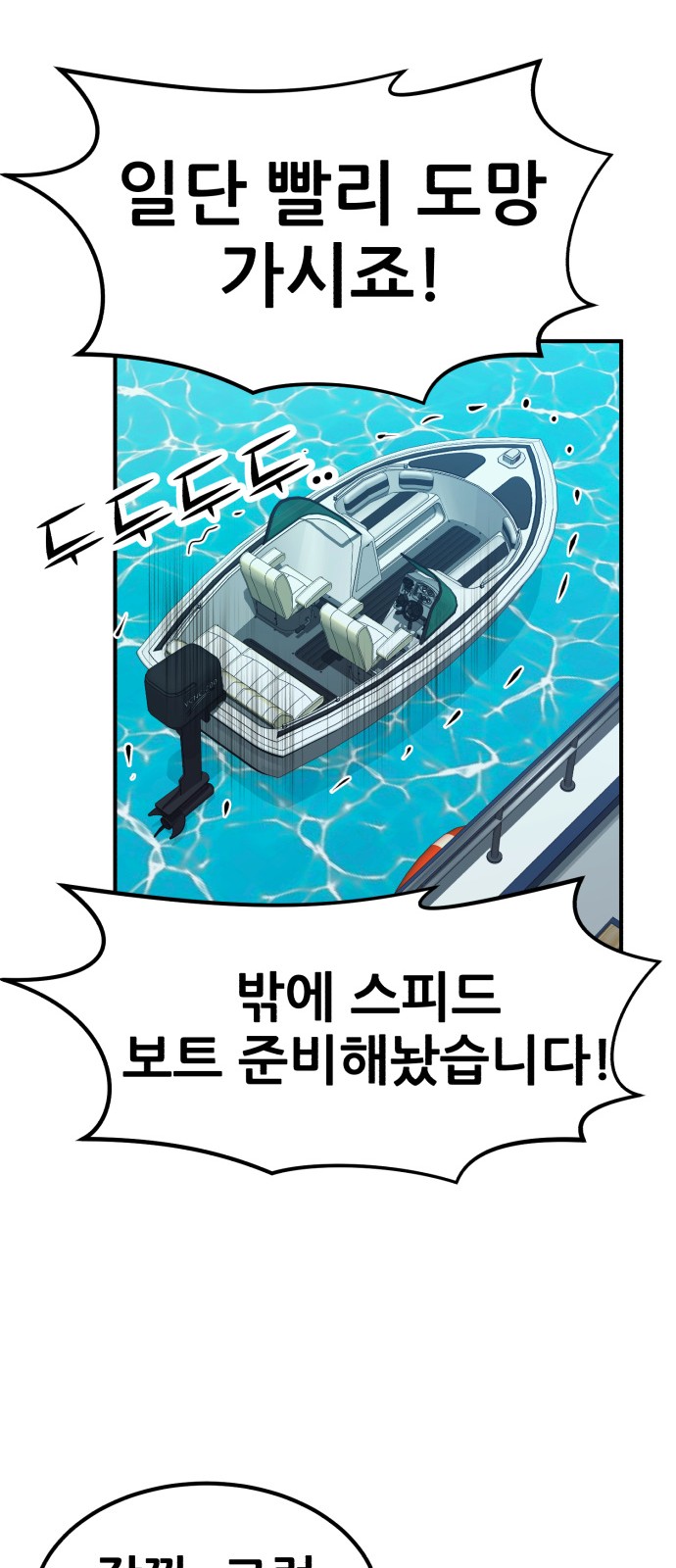 60 페이지