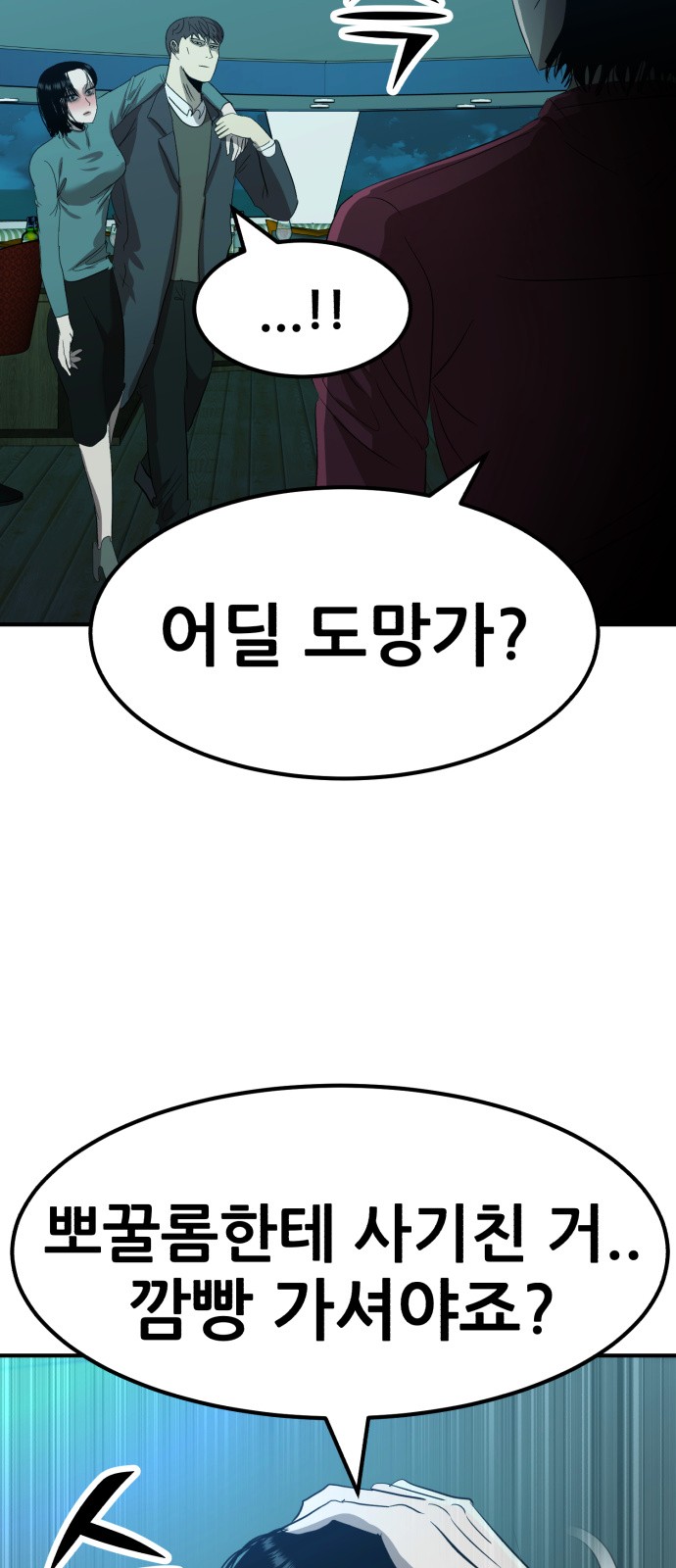 63 페이지